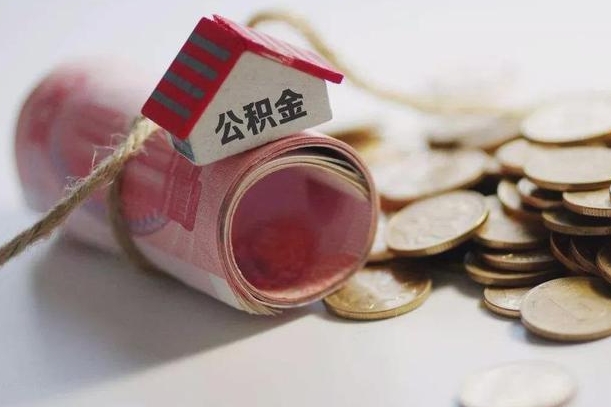 兰考中介靠什么提取了公积金（兰考中介靠什么提取了公积金需要公司）